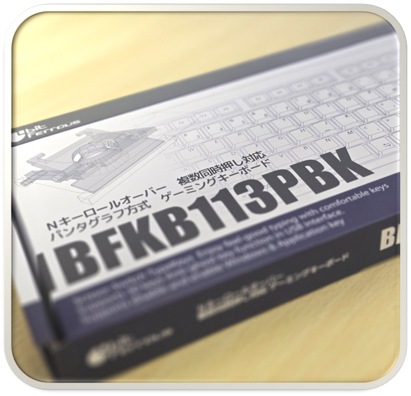相模原市内でGamingキーボードを製作しているビットトレードワン社