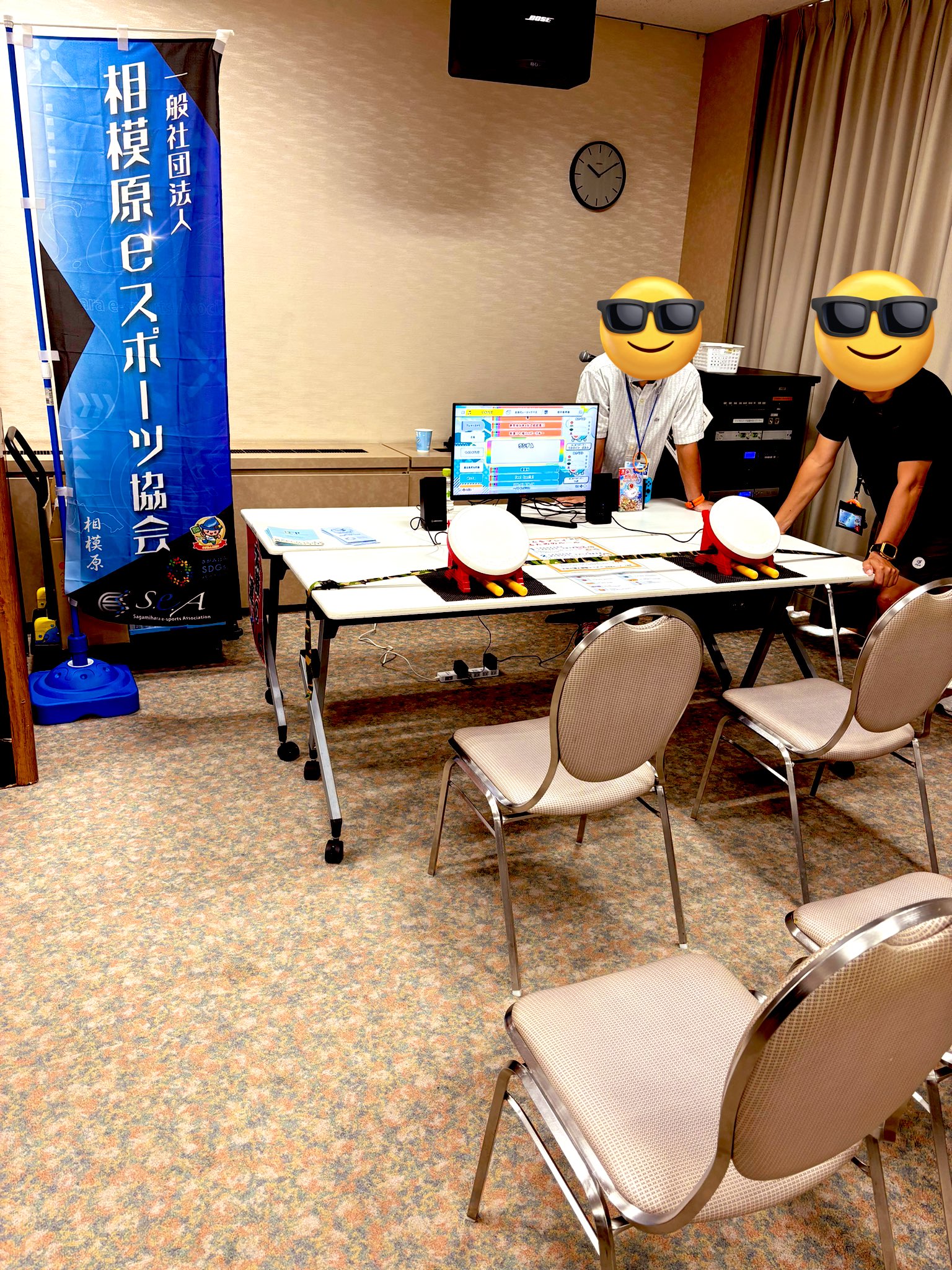 相模原チームオレンジ認知症　知ってつながる体験フェスタ～つながる未来inさがみはら～eスポーツ