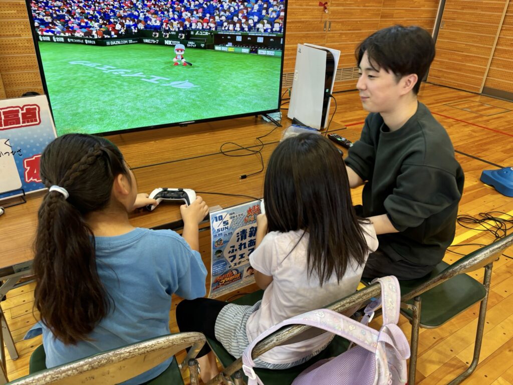 相模原市、eスポーツ、障がい福祉